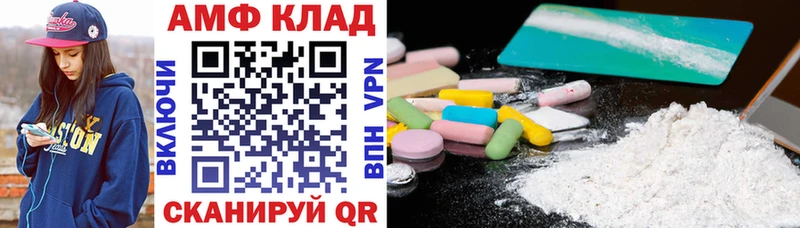 Амфетамин Premium  как найти   Костерёво 