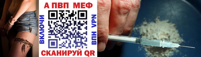 Alfa_PVP мука Костерёво