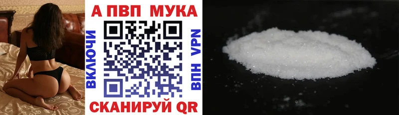 наркота  Костерёво  Alpha PVP СК КРИС 