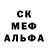 Метамфетамин винт StaNDof Er