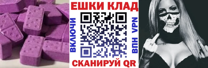 ЭКСТАЗИ Cube  гидра tor  Костерёво 