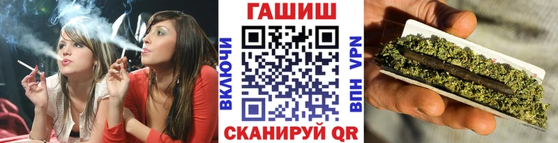 ГАШ гарик  Костерёво 