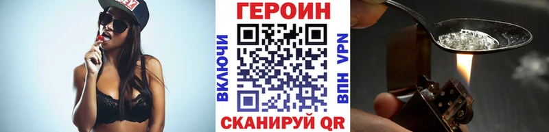 как найти закладки  Костерёво  ГЕРОИН герыч 