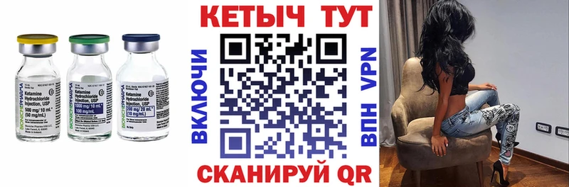 darknet клад  Костерёво  КЕТАМИН ketamine 
