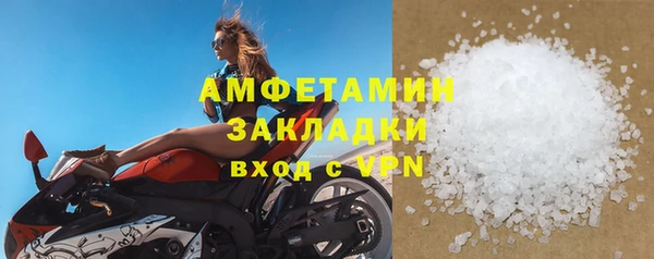 MDMA Абаза