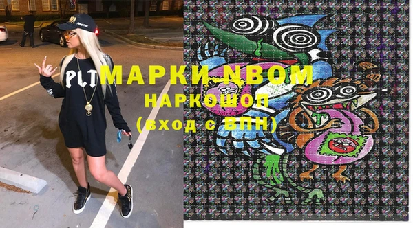 герыч Алексин