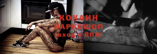 спиды Абинск