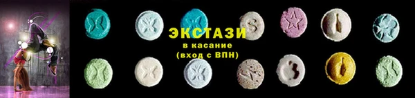MDMA Абаза
