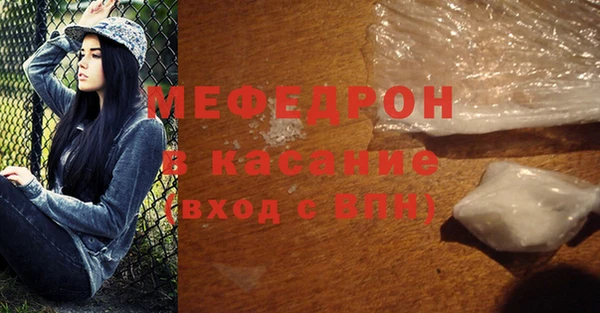 спиды Абинск
