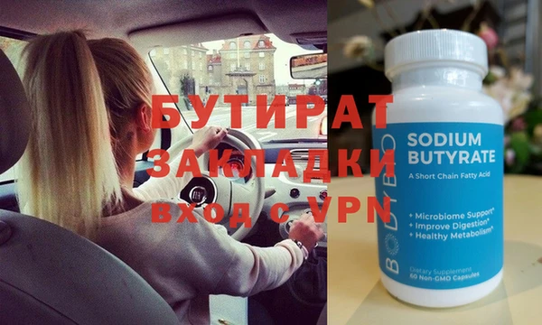 герыч Алексин