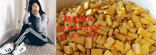 гидра Алексеевка