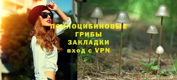 MDMA Абаза