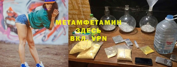 спиды Абинск