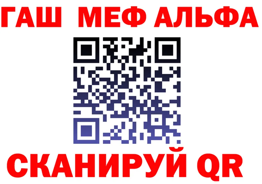 APVP Crystall ссылка площадка гидра Костерёво