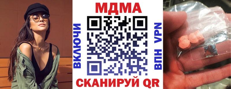 MDMA молли  где продают наркотики  Костерёво 