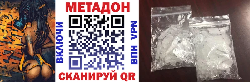 Метадон белоснежный  Костерёво 