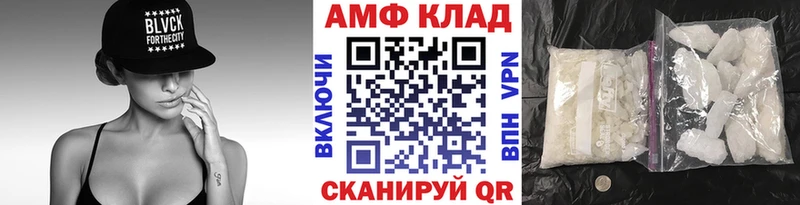 МЕТАМФЕТАМИН мет mega ONION Костерёво